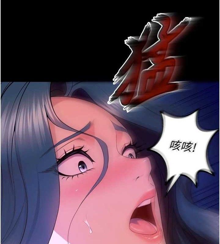 《獄火重生》漫画 第29話-女友淪為他人的玩物
