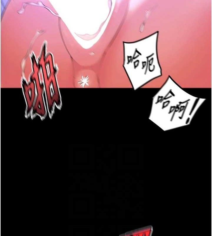 《獄火重生》漫画 第29話-女友淪為他人的玩物