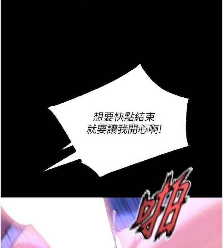 《獄火重生》漫画 第29話-女友淪為他人的玩物