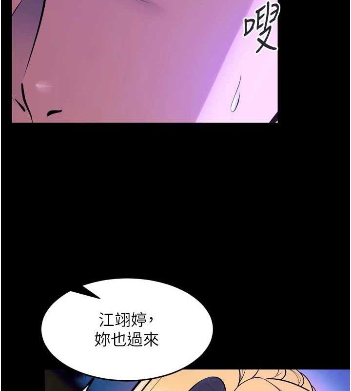 《獄火重生》漫画 第29話-女友淪為他人的玩物