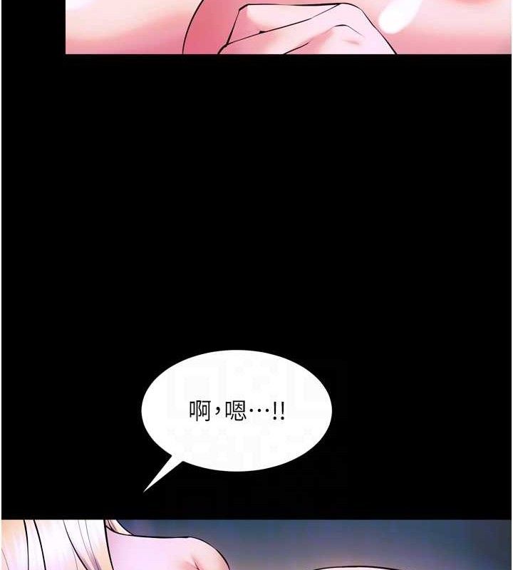 《獄火重生》漫画 第29話-女友淪為他人的玩物