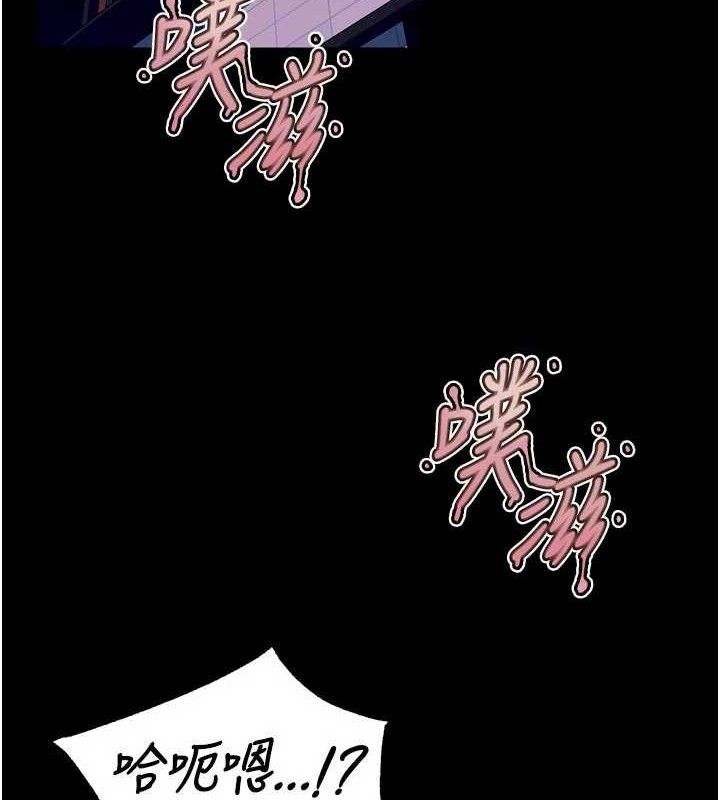 《獄火重生》漫画 第29話-女友淪為他人的玩物