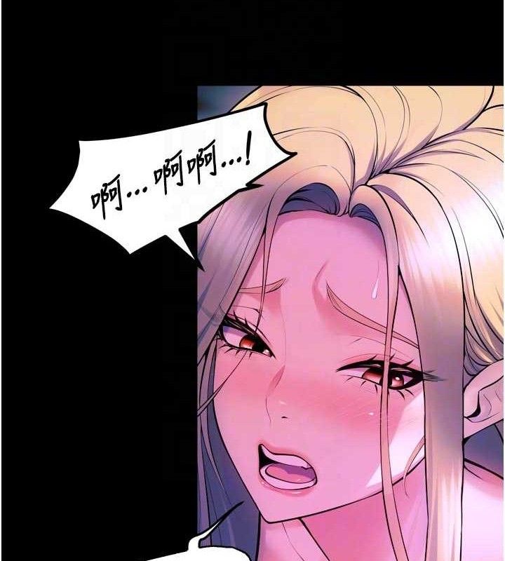 《獄火重生》漫画 第29話-女友淪為他人的玩物
