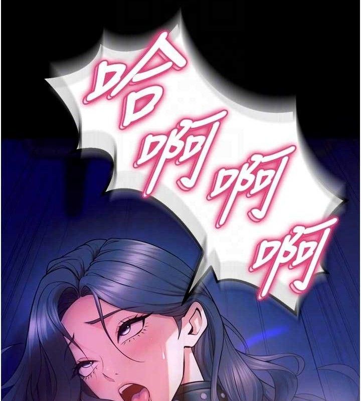 《獄火重生》漫画 第29話-女友淪為他人的玩物
