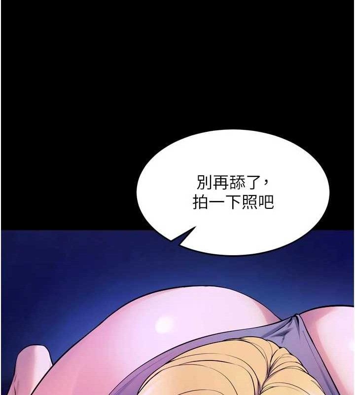 《獄火重生》漫画 第29話-女友淪為他人的玩物