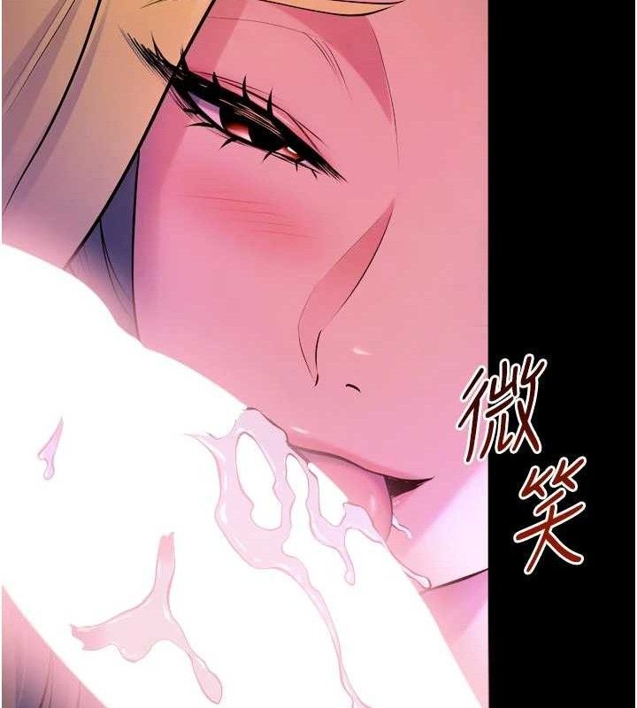 《獄火重生》漫画 第29話-女友淪為他人的玩物