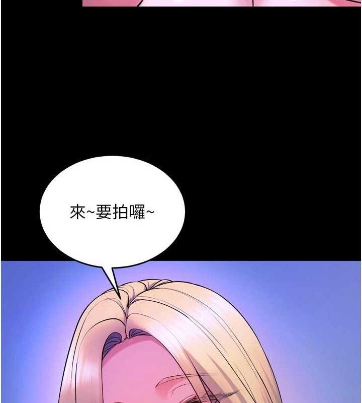 《獄火重生》漫画 第29話-女友淪為他人的玩物