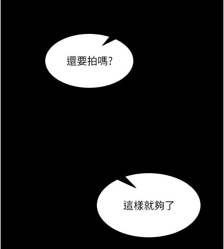 《獄火重生》漫画 第29話-女友淪為他人的玩物