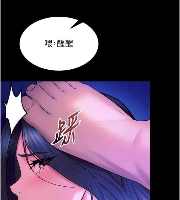 《獄火重生》漫画 第29話-女友淪為他人的玩物