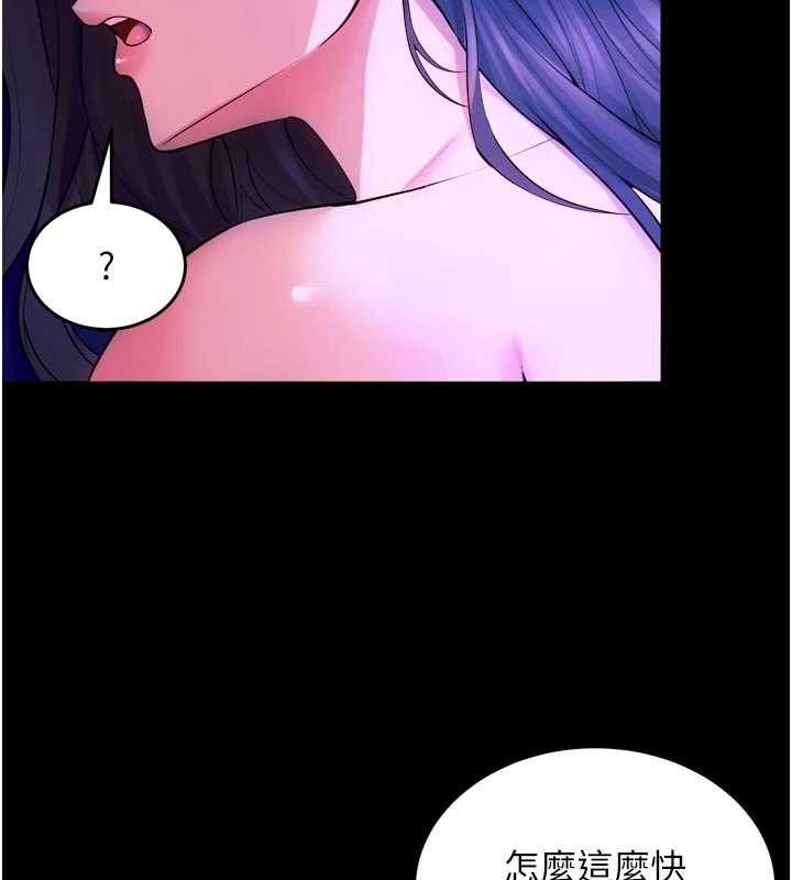 《獄火重生》漫画 第29話-女友淪為他人的玩物