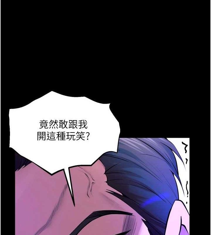 《獄火重生》漫画 第29話-女友淪為他人的玩物