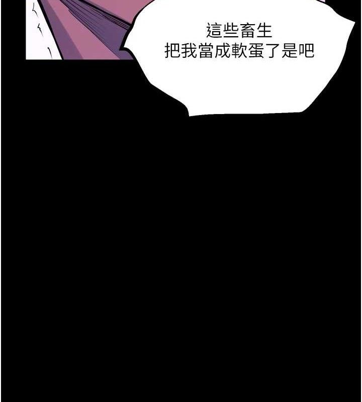 《獄火重生》漫画 第29話-女友淪為他人的玩物