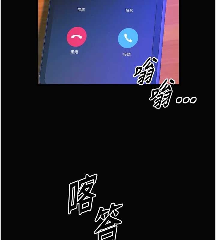 《獄火重生》漫画 第29話-女友淪為他人的玩物