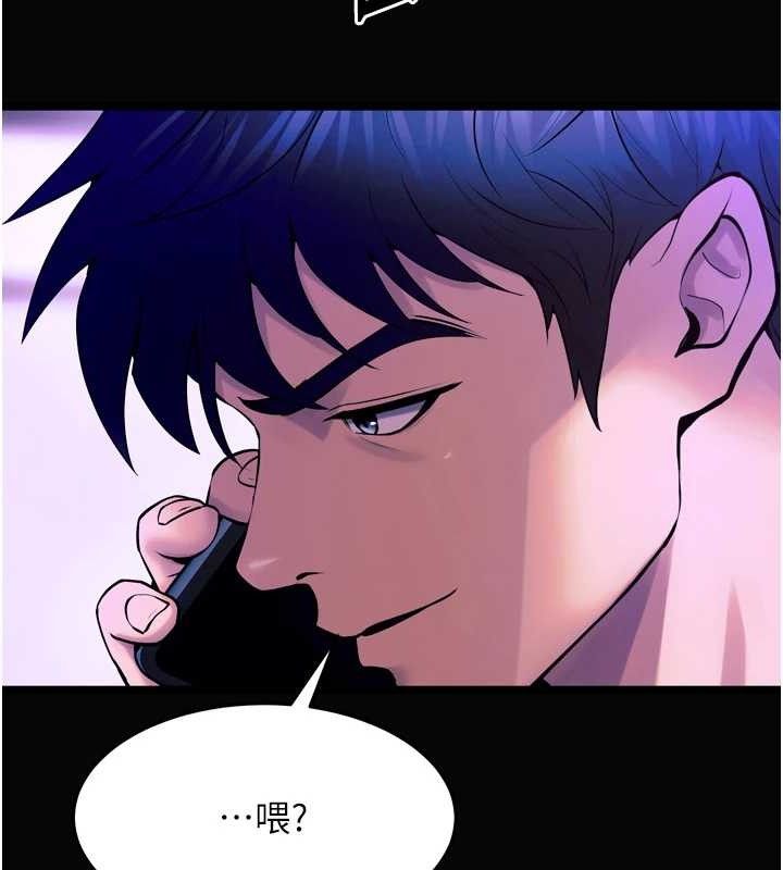 《獄火重生》漫画 第29話-女友淪為他人的玩物