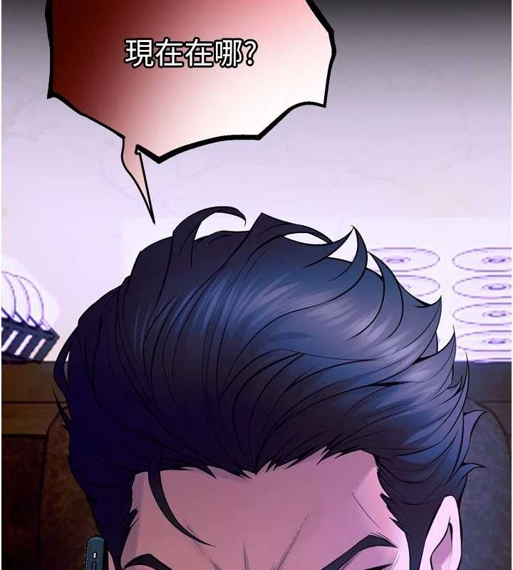 《獄火重生》漫画 第29話-女友淪為他人的玩物