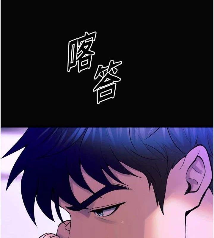 《獄火重生》漫画 第30話-翊婷準備的「特別禮物」