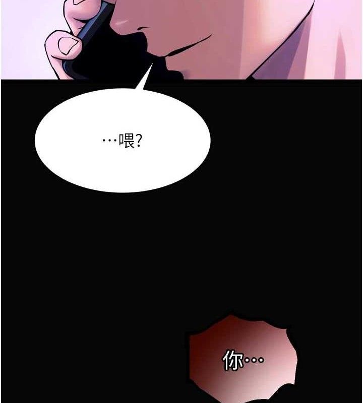 《獄火重生》漫画 第30話-翊婷準備的「特別禮物」
