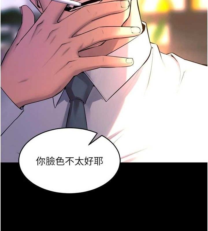 《獄火重生》漫画 第30話-翊婷準備的「特別禮物」