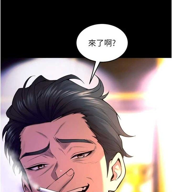 《獄火重生》漫画 第30話-翊婷準備的「特別禮物」