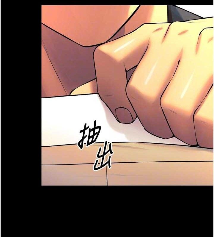 《獄火重生》漫画 第30話-翊婷準備的「特別禮物」