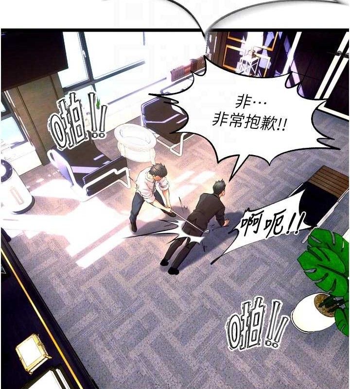 《獄火重生》漫画 第30話-翊婷準備的「特別禮物」