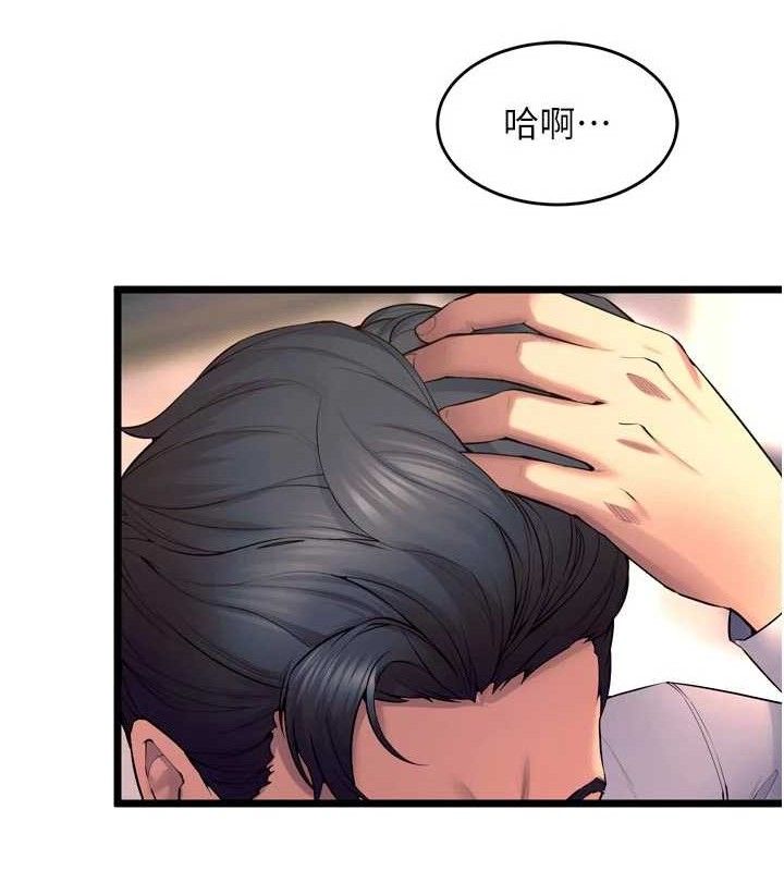 《獄火重生》漫画 第30話-翊婷準備的「特別禮物」
