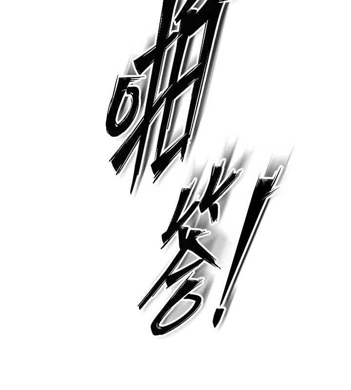《獄火重生》漫画 第30話-翊婷準備的「特別禮物」