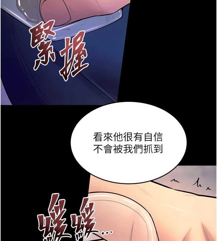 《獄火重生》漫画 第30話-翊婷準備的「特別禮物」