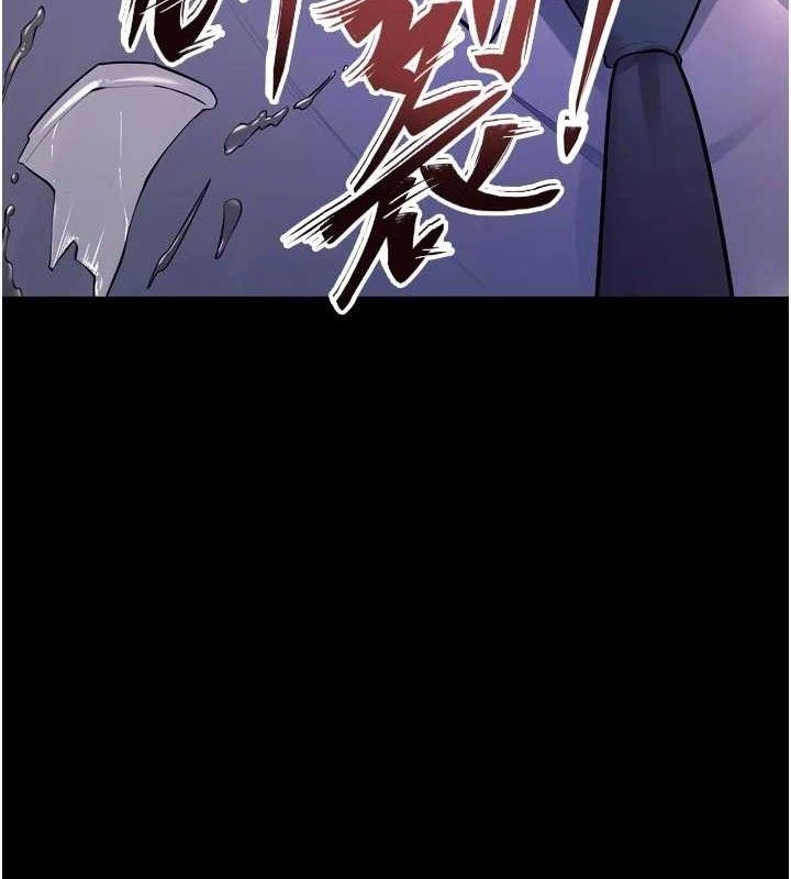 《獄火重生》漫画 第30話-翊婷準備的「特別禮物」