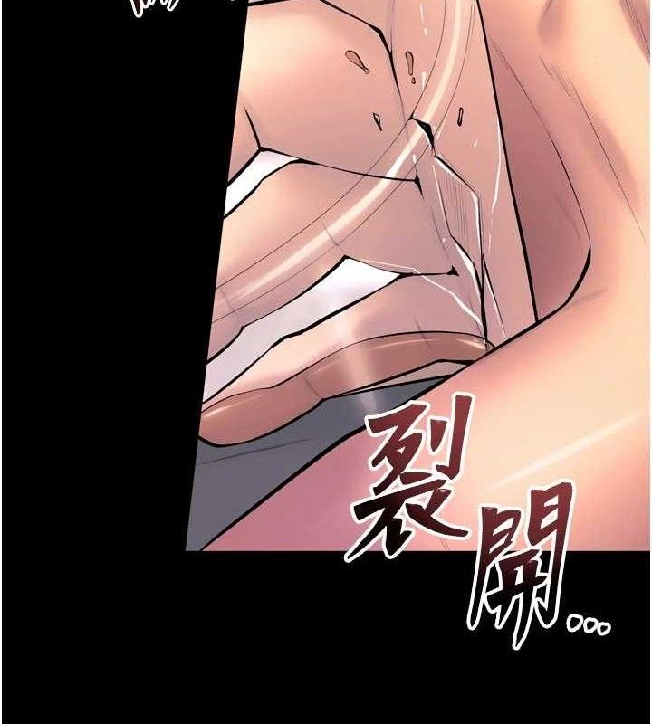 《獄火重生》漫画 第30話-翊婷準備的「特別禮物」