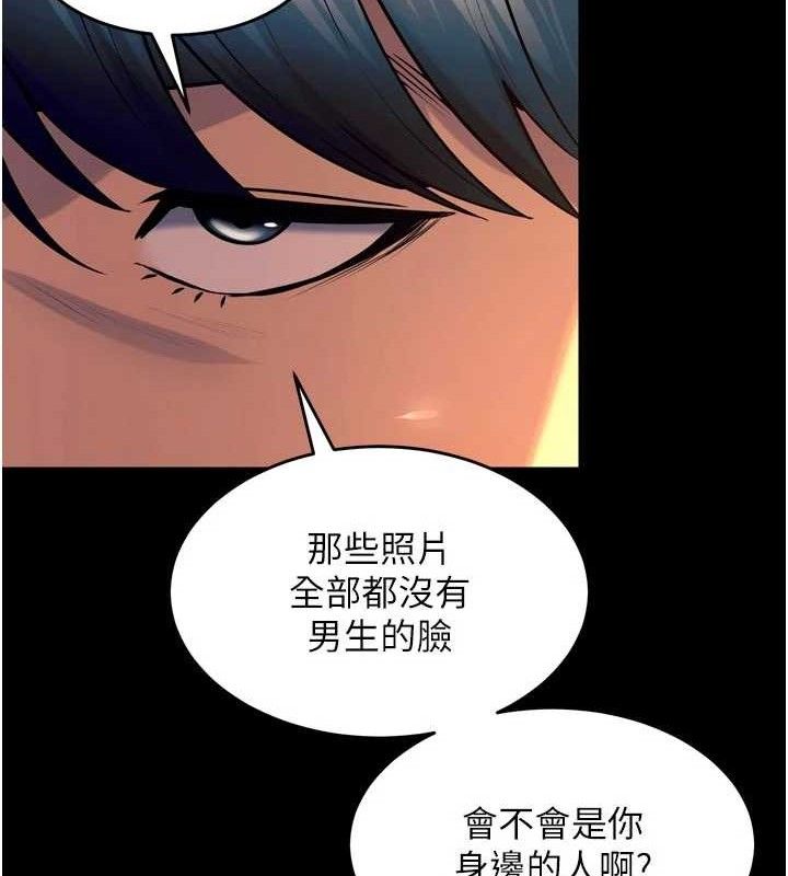 《獄火重生》漫画 第30話-翊婷準備的「特別禮物」