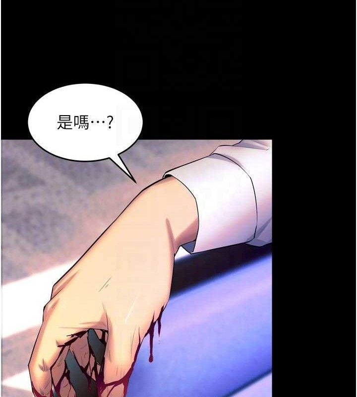 《獄火重生》漫画 第30話-翊婷準備的「特別禮物」