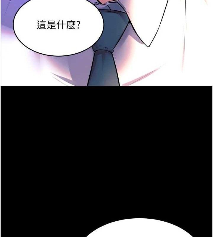 《獄火重生》漫画 第30話-翊婷準備的「特別禮物」