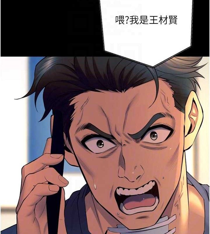 《獄火重生》漫画 第30話-翊婷準備的「特別禮物」
