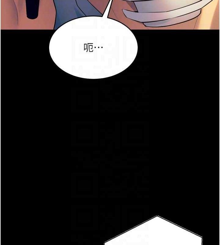 《獄火重生》漫画 第30話-翊婷準備的「特別禮物」