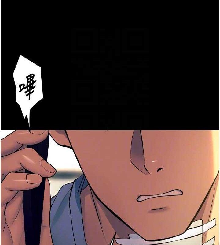 《獄火重生》漫画 第30話-翊婷準備的「特別禮物」
