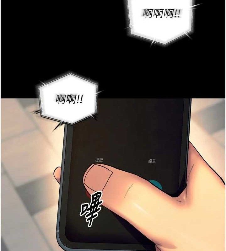 《獄火重生》漫画 第30話-翊婷準備的「特別禮物」
