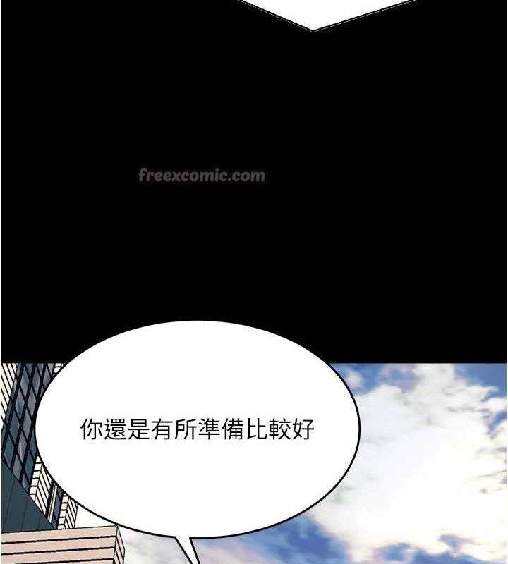 《獄火重生》漫画 第30話-翊婷準備的「特別禮物」
