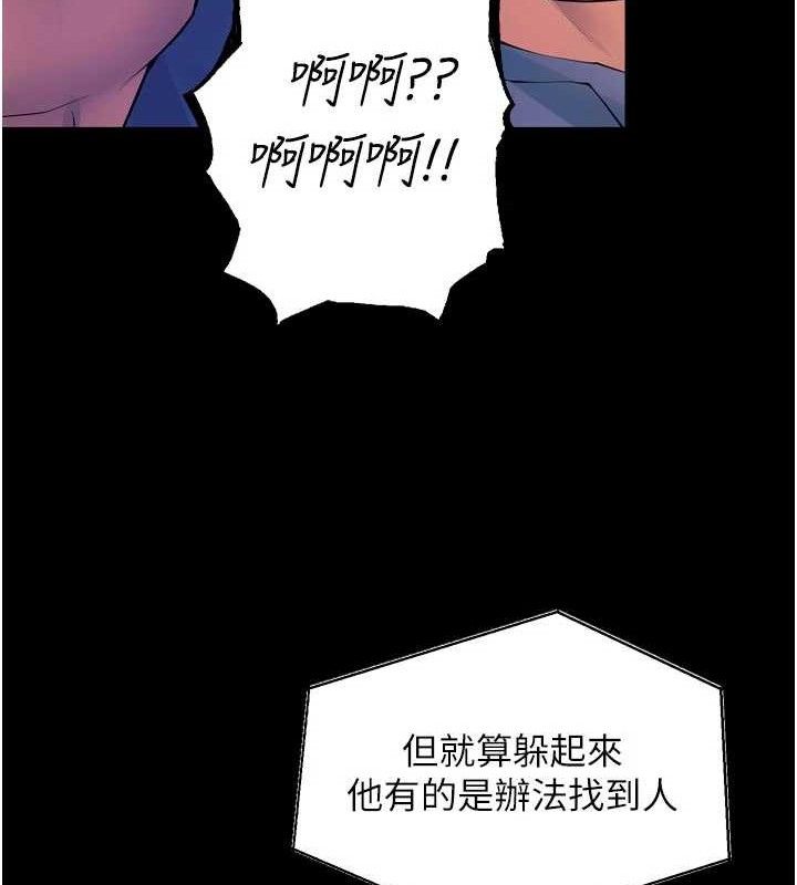 《獄火重生》漫画 第30話-翊婷準備的「特別禮物」