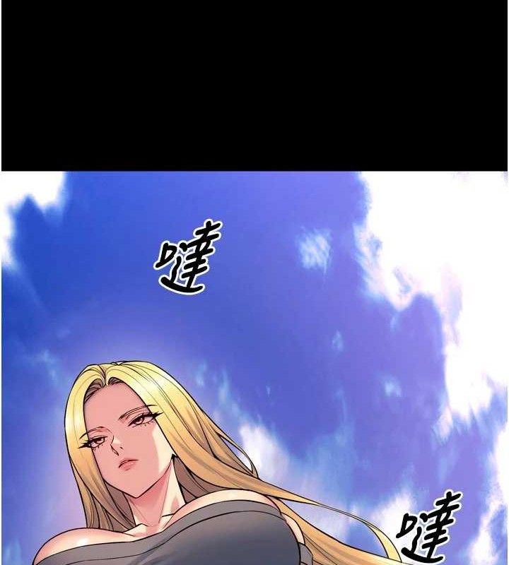 《獄火重生》漫画 第30話-翊婷準備的「特別禮物」