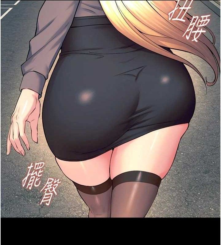《獄火重生》漫画 第30話-翊婷準備的「特別禮物」