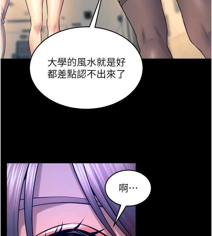 《獄火重生》漫画 第30話-翊婷準備的「特別禮物」