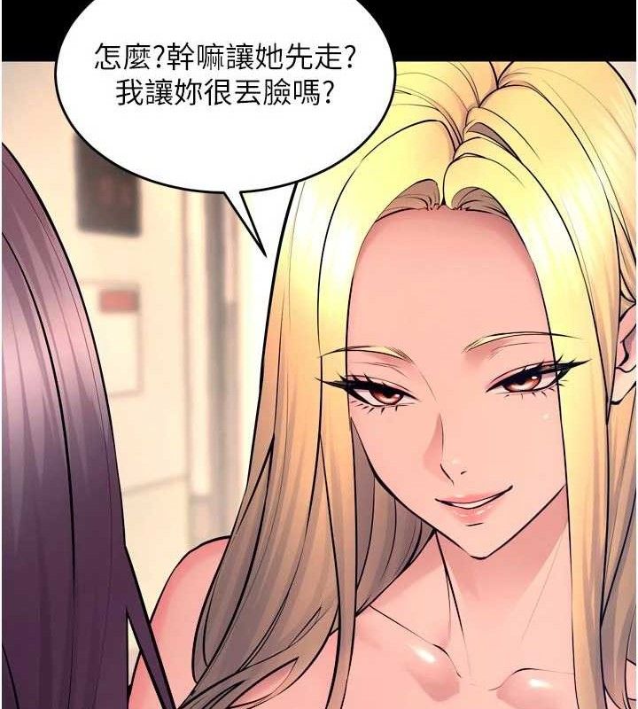 《獄火重生》漫画 第30話-翊婷準備的「特別禮物」