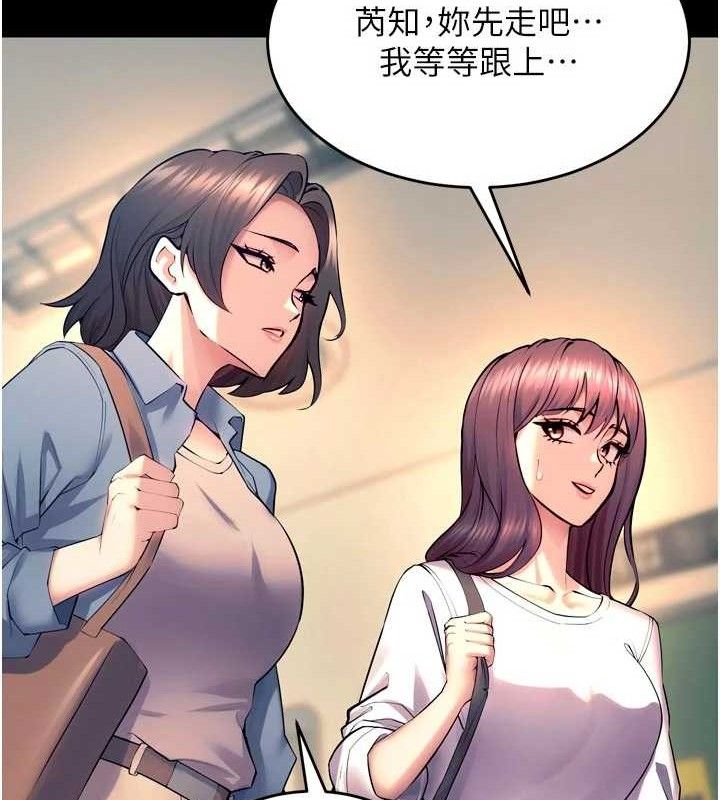 《獄火重生》漫画 第30話-翊婷準備的「特別禮物」