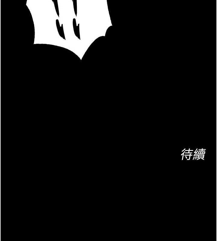 《獄火重生》漫画 第30話-翊婷準備的「特別禮物」