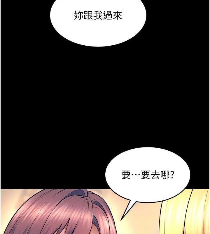 《獄火重生》漫画 第31話-這就是我報仇的方式