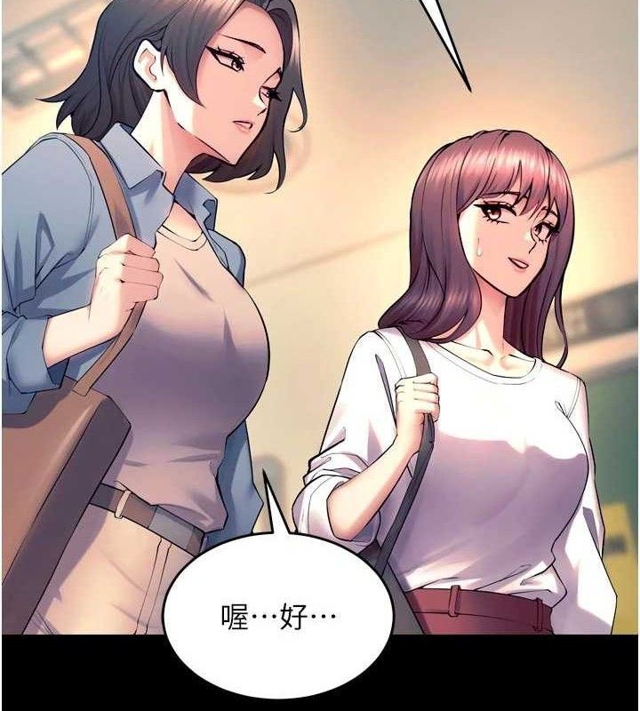 《獄火重生》漫画 第31話-這就是我報仇的方式