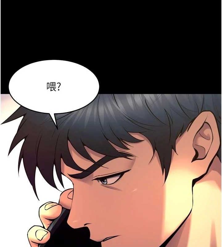 《獄火重生》漫画 第31話-這就是我報仇的方式
