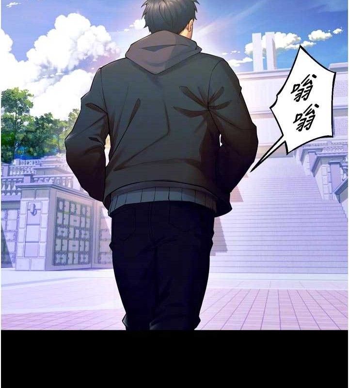 《獄火重生》漫画 第31話-這就是我報仇的方式
