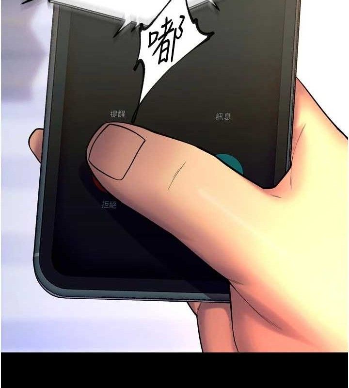 《獄火重生》漫画 第31話-這就是我報仇的方式